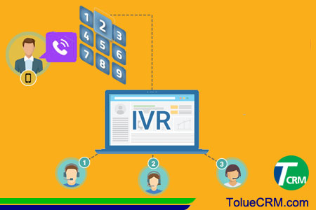 مدیریت هوشمند سیستم تلفن گویا IVR با CRM طلوع